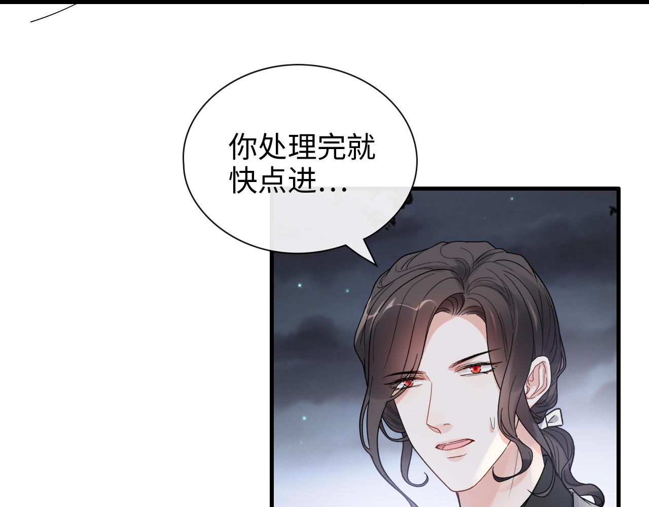 第403话 克拉伦斯之死？88