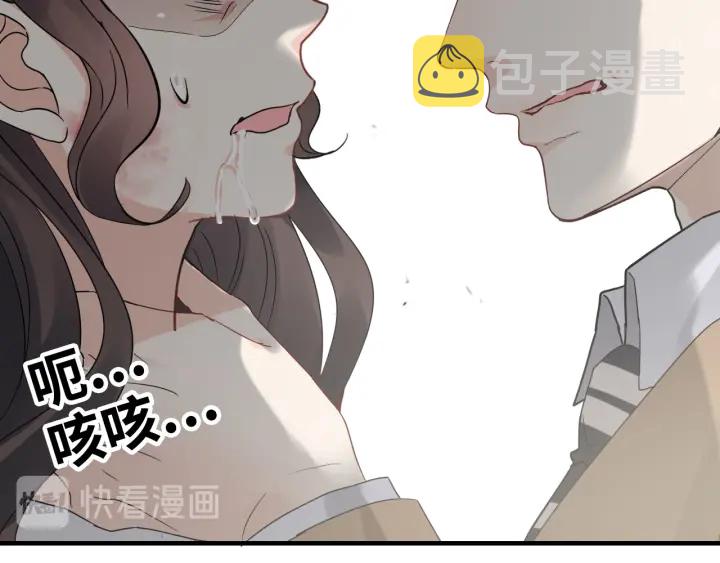 第347话 迟来的报应62