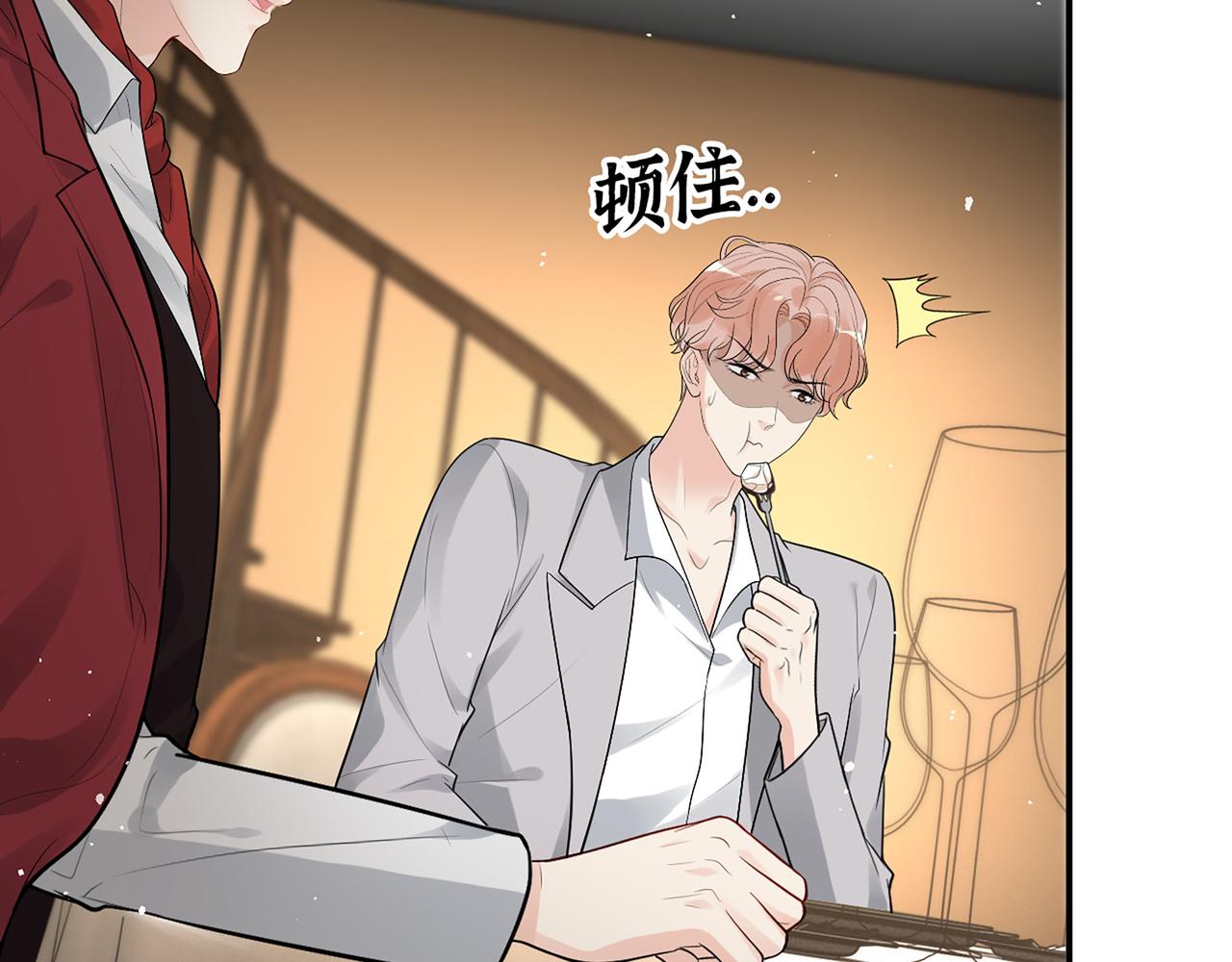 第501话 马英英黑化69