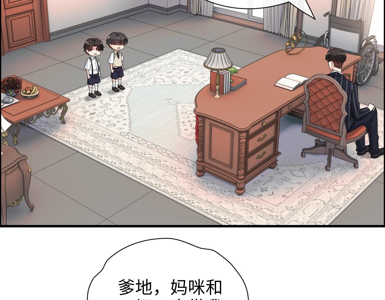 第411话 这么快就要去帝都？95