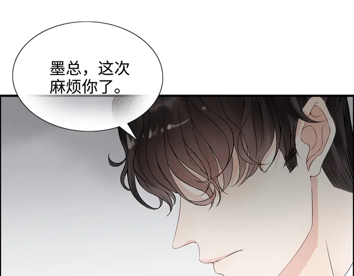 第300话 我永远在你身边107