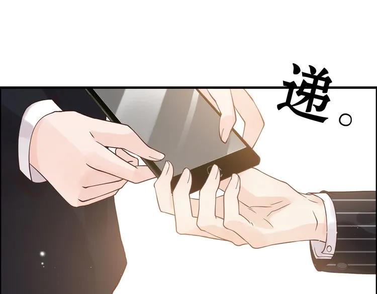第45话 赢了战斗却伤了你64
