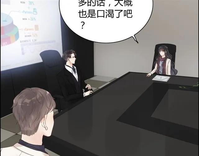 第150话 你是要逼死我吗？23