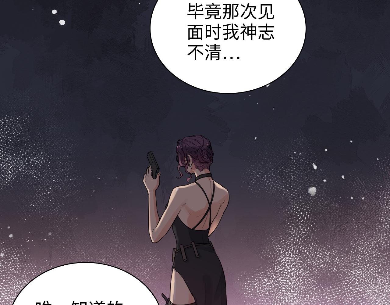 第450话 全员撤退16