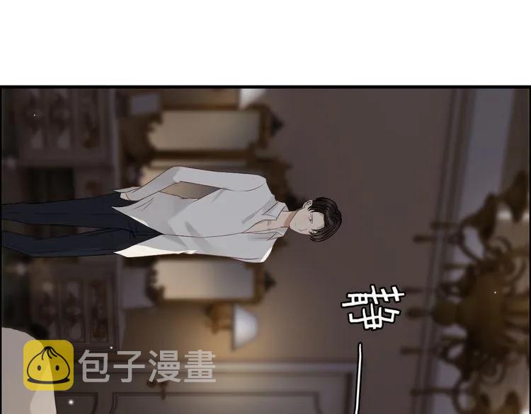 第71话 互相赌气！53