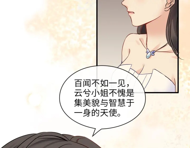 第324话 尹总情敌加一！9