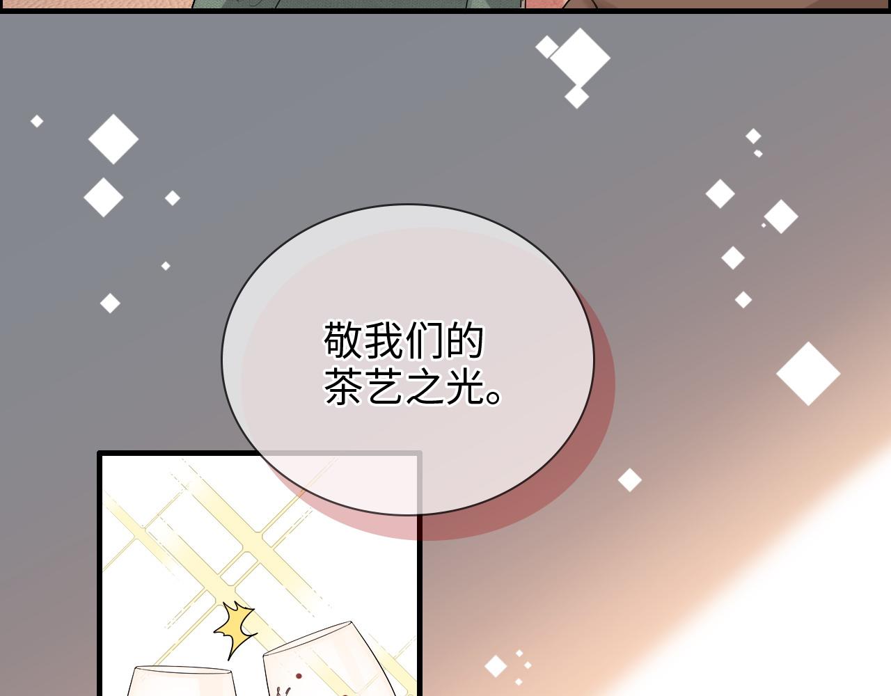 第393话 杯酒入喉情迷意乱30