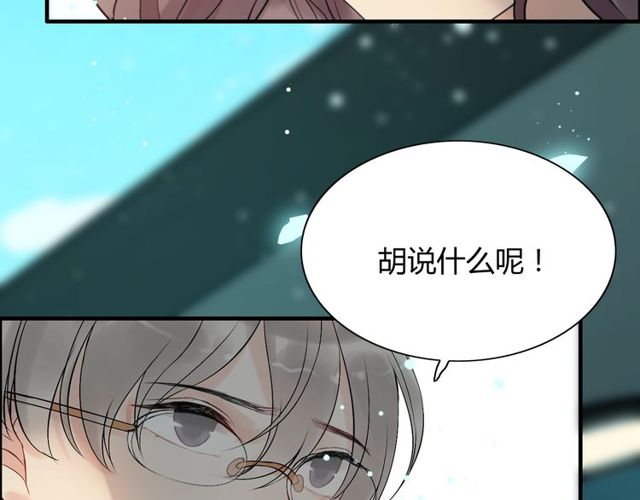 第205话 都是因为那个女人！12