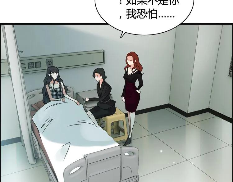 第52话 做出幼稚的事只因为你40