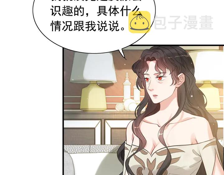 第286话 水火不容两人相亲了11