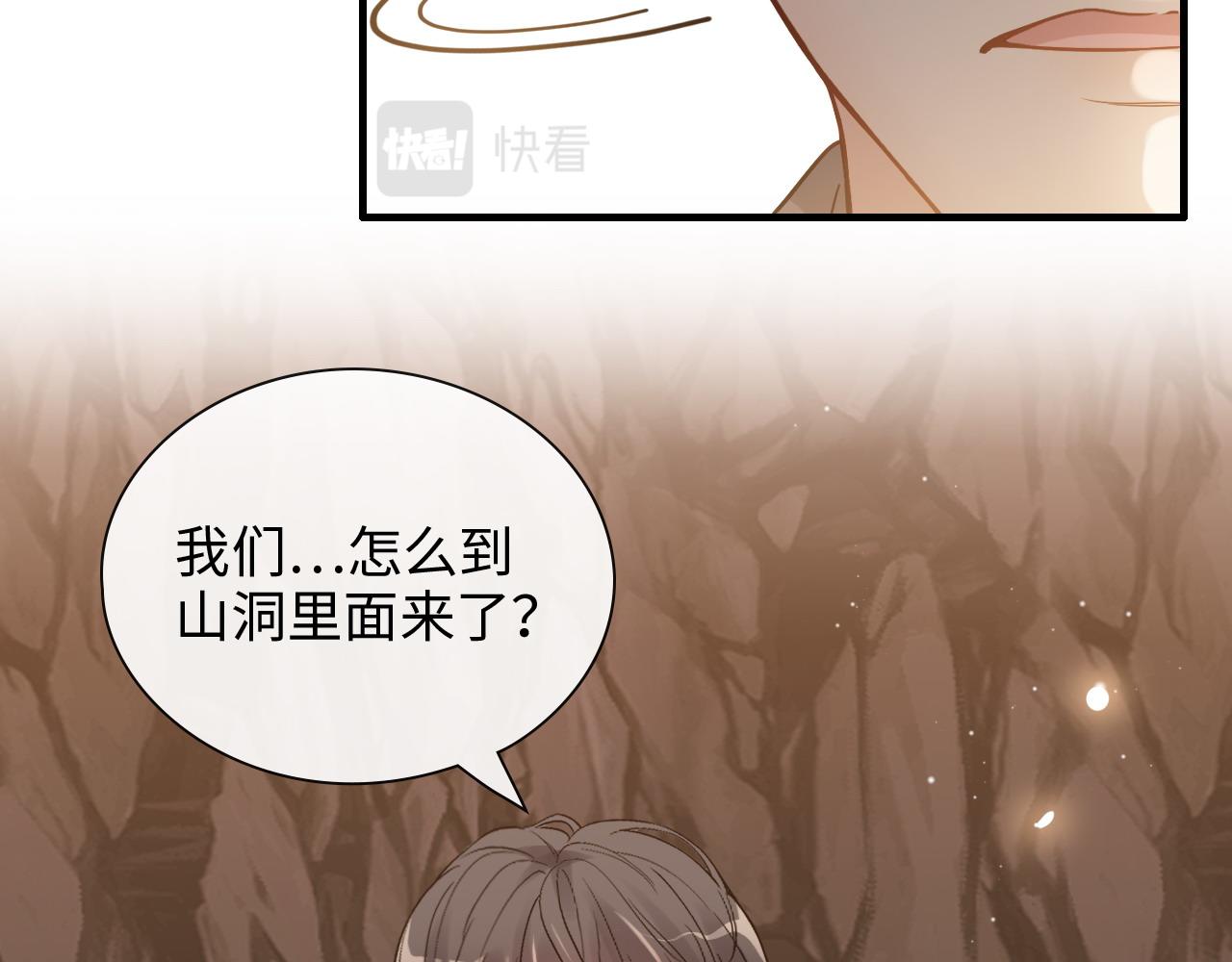 第401话 顾兮兮，回来了92