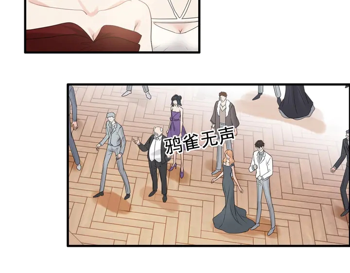 第292话 拍卖会怒打恶人嘴脸72
