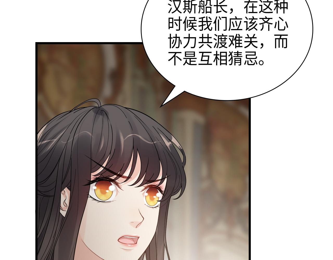 第458话 汉斯船长，我们上岸吧78