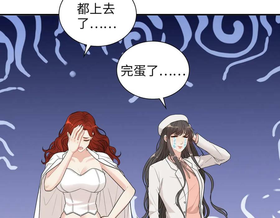 第522话 大乌龙！见家长变提亲！69