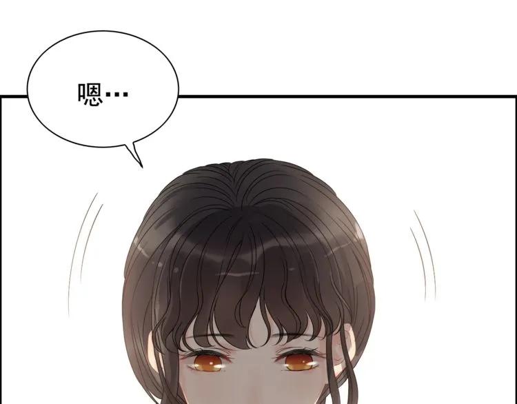 第126话 要不要利用下他23