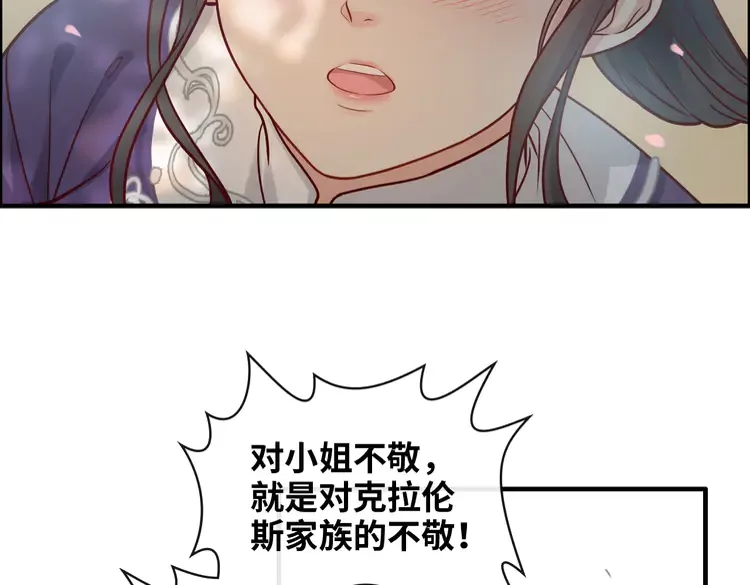 第375话 菲尔伯爵也掺一脚？34