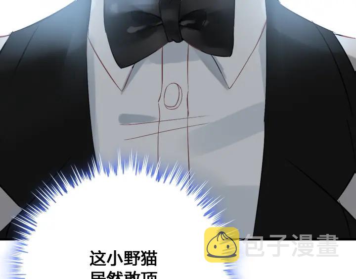 第132话 你为何这样对我5