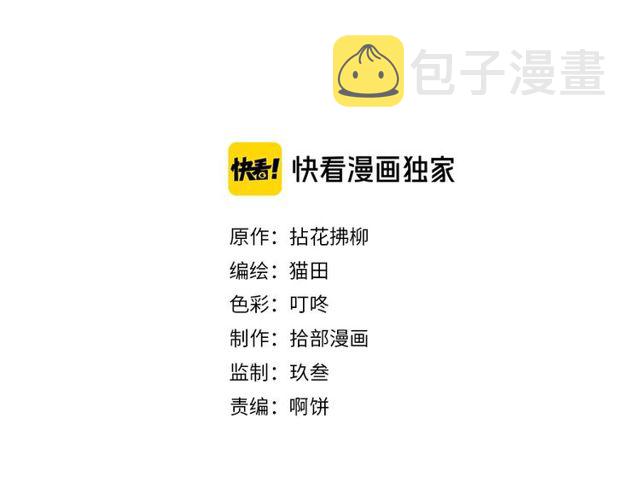 第224话 最大的变数1