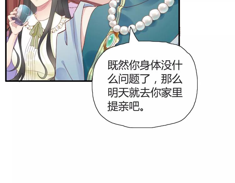第10话 回娘家8