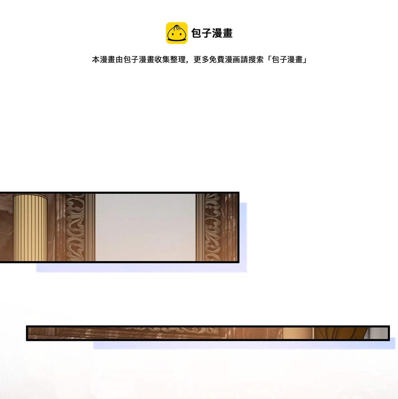 第501话 马英英黑化49