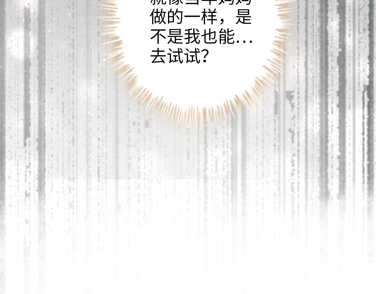 第498话 跟我回家，见我爸妈99
