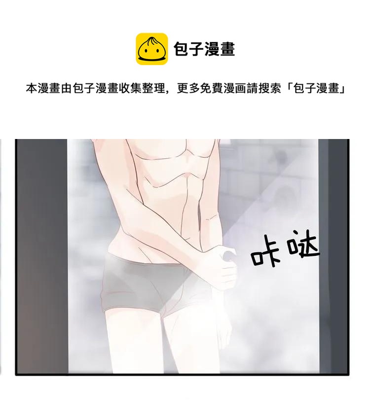 第47话 特殊的夜晚70