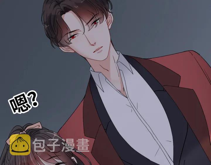 第313话 总裁玩脱啦！39