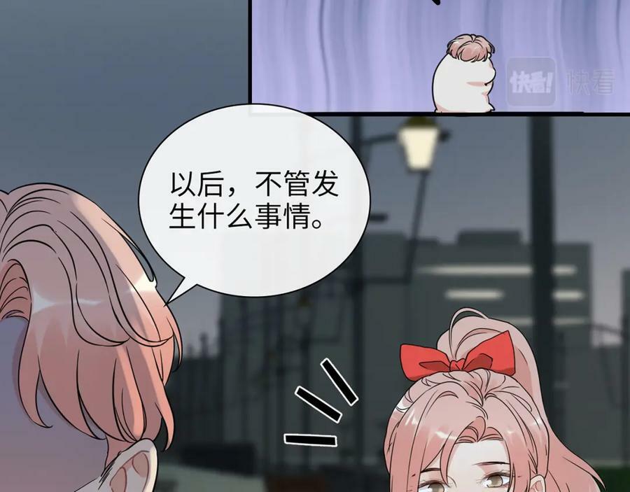 第527话 自寻死路，你怎么就不听我的呢？107