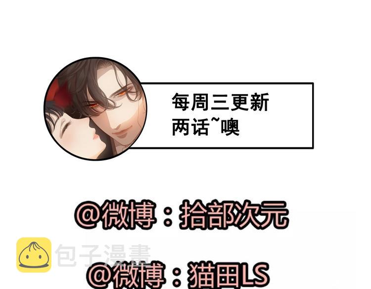 第147话 电影院的告白？94