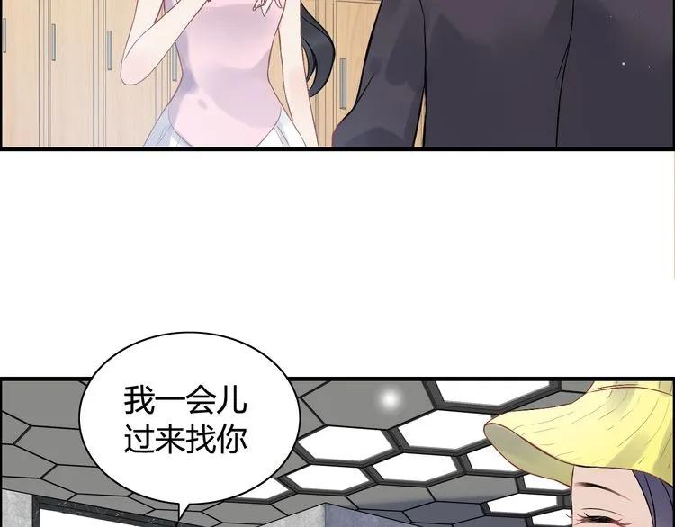 第78话 充满敌意的高尔夫球场44