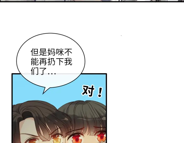 第327话 尚柯来助攻啦！8
