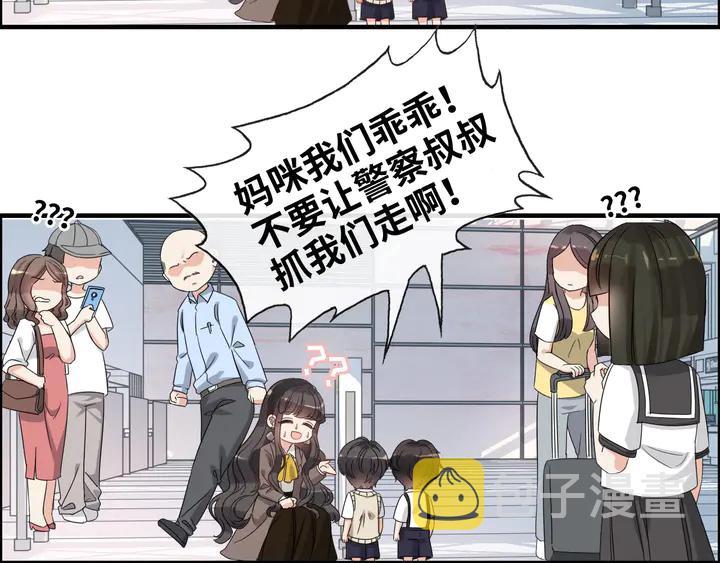 第305话 追回妈咪计划开始！14
