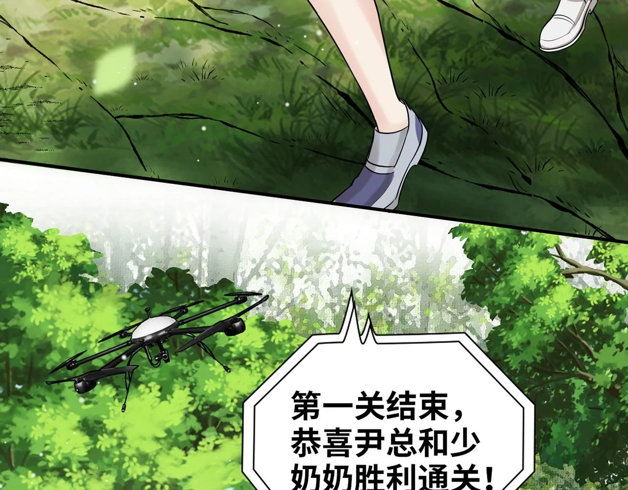 第512话 步步退让6