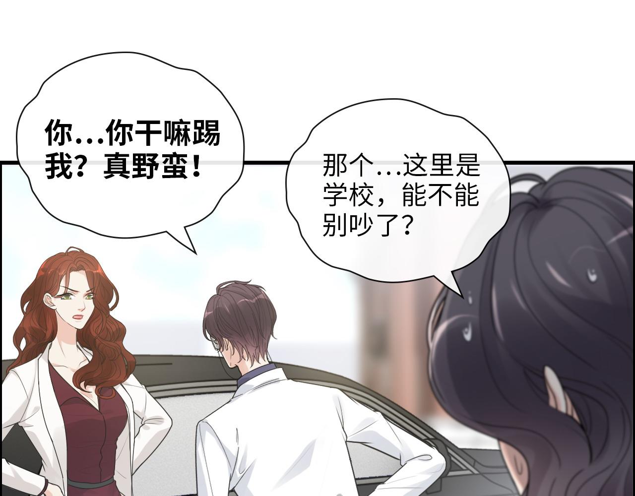 第414话 尹家大少奶奶63