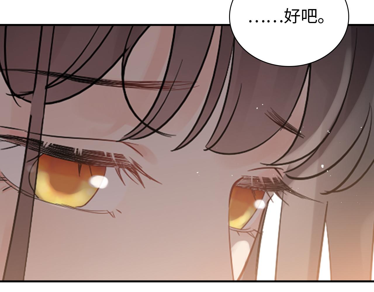 第480话 阿尹来啦！79