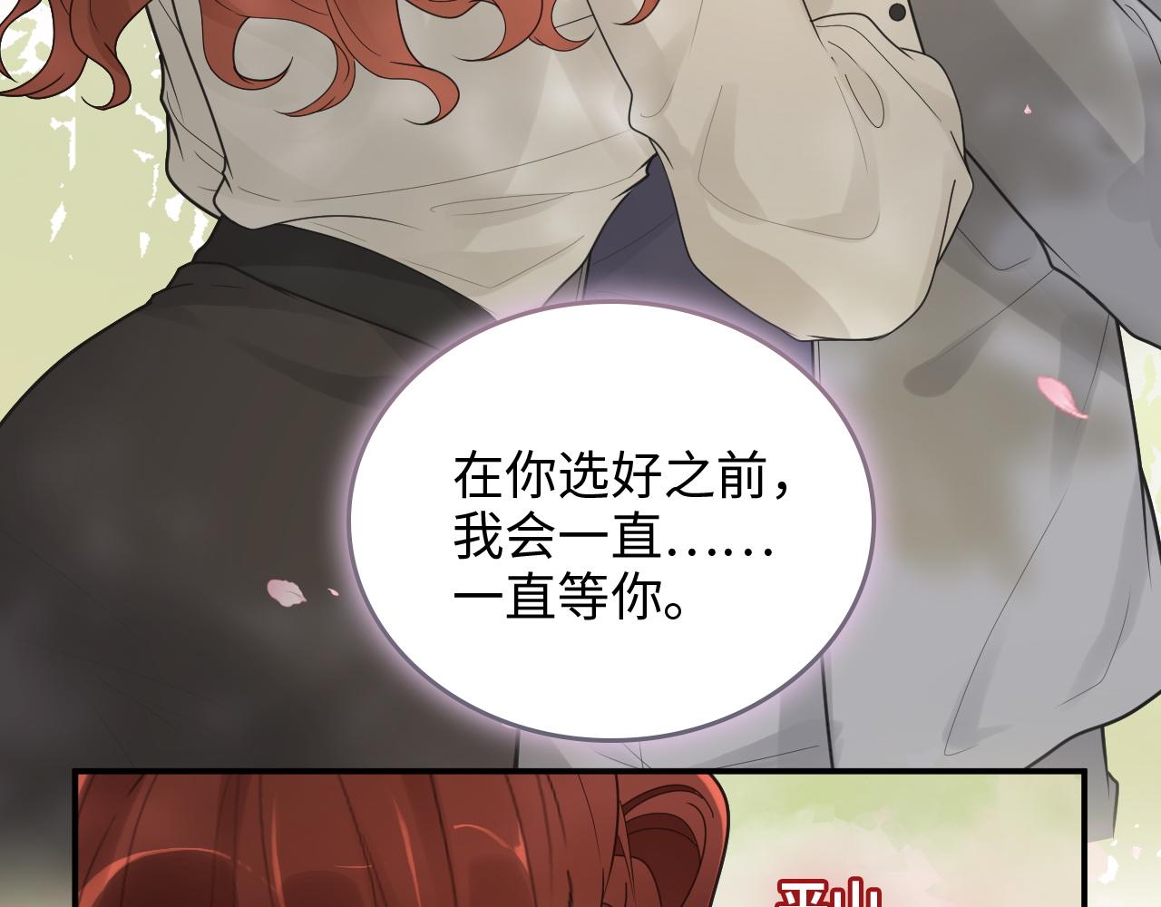 第474话 遵循内心的选择96
