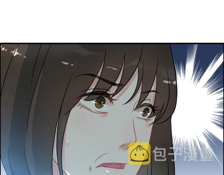 第102话 渣男贱女再次联手？3