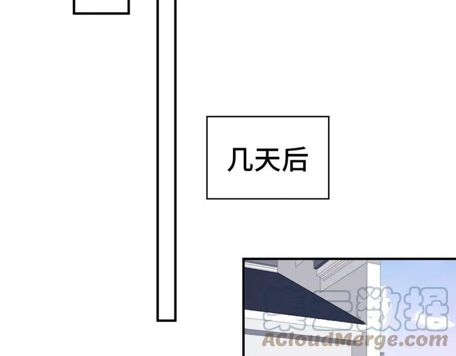第520话 双喜临门80