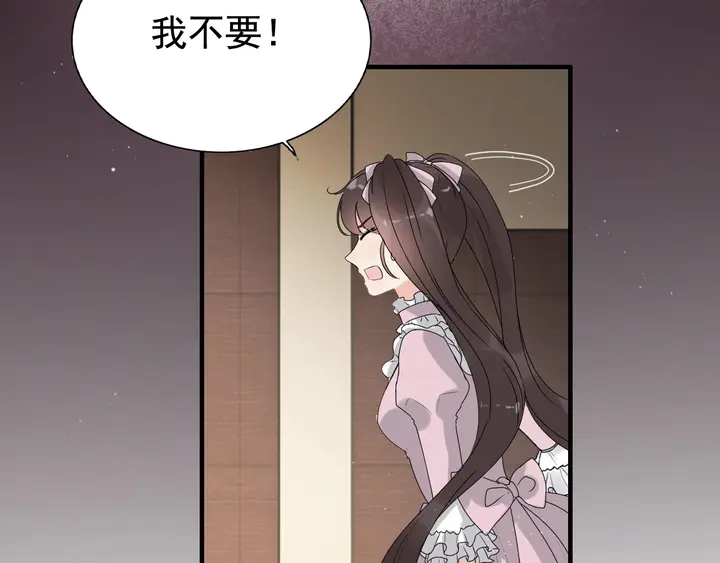 第280话 她如此爱我20