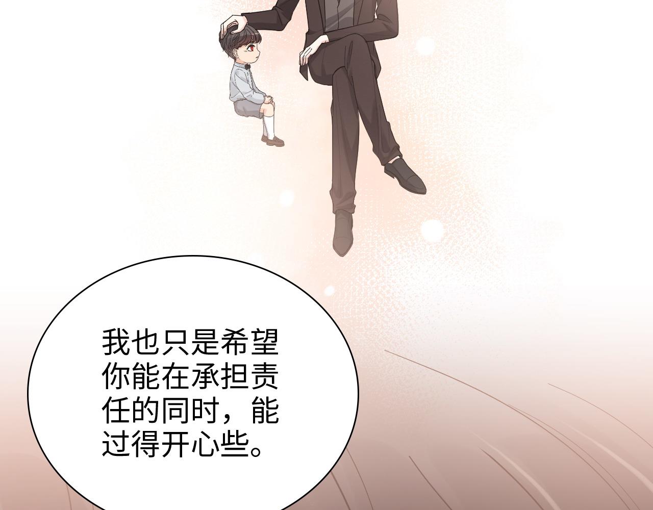 第446话 顾渺可以回家啦30