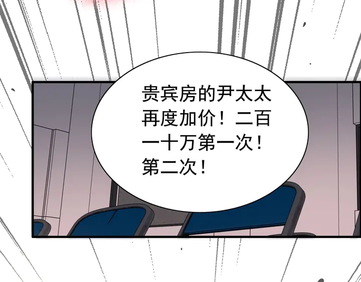 第271话 别逼我打女人35