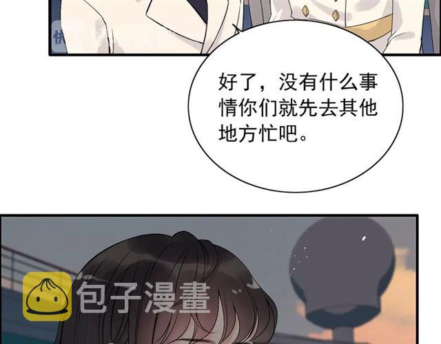 第201话 疯狗乱咬23