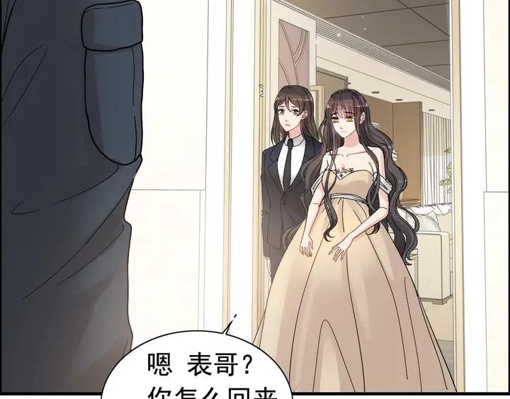 第290话 欺我者自食其果72