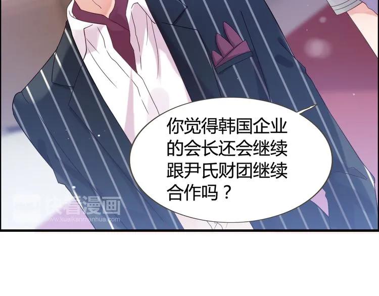 第45话 赢了战斗却伤了你31