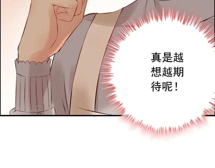 第122话 艰难的抉择85