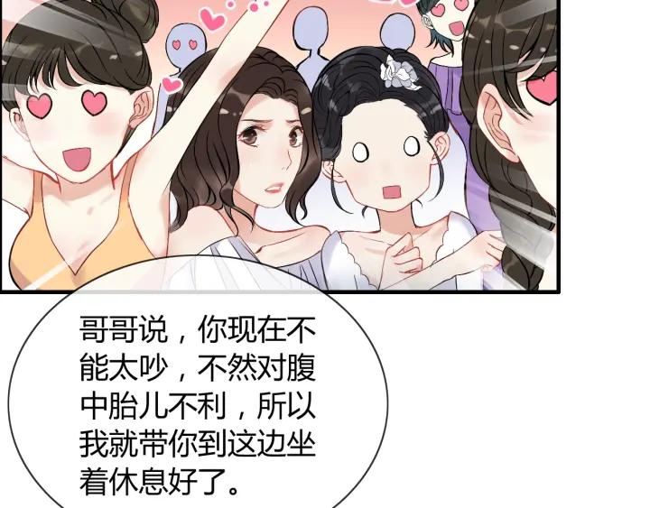 第93话 这才是我的夫人5