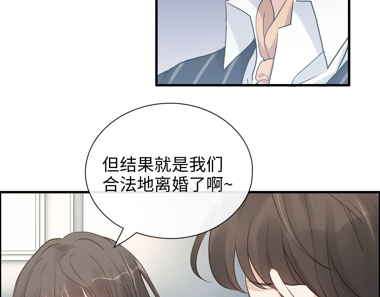 第410话 团聚10