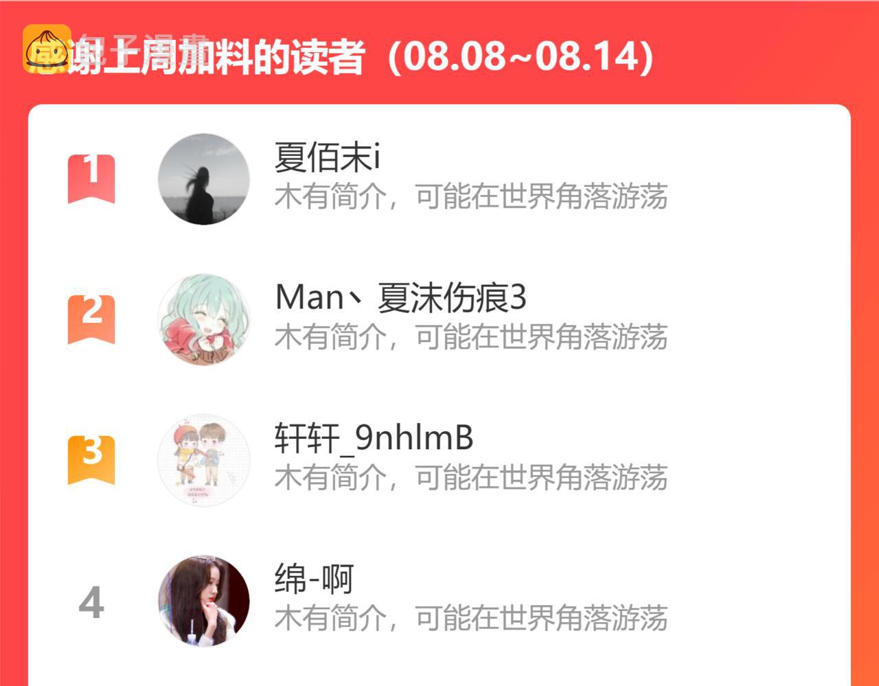 第470话 不要和傻子说话121