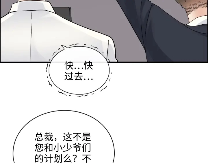 第331话 孩子们车祸发烧不退70