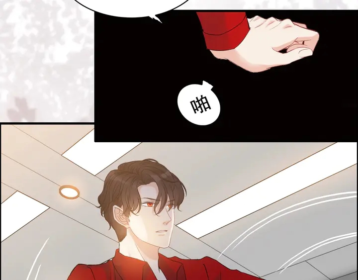 第250话 圈套39